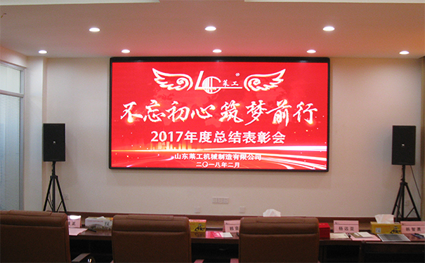 熱烈慶?！安煌跣?、筑夢(mèng)前行”公司迎新年歌